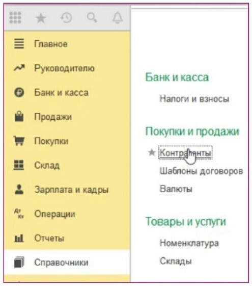 rhserh.jpg