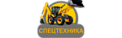 ООО «СпецТрансСервис»
